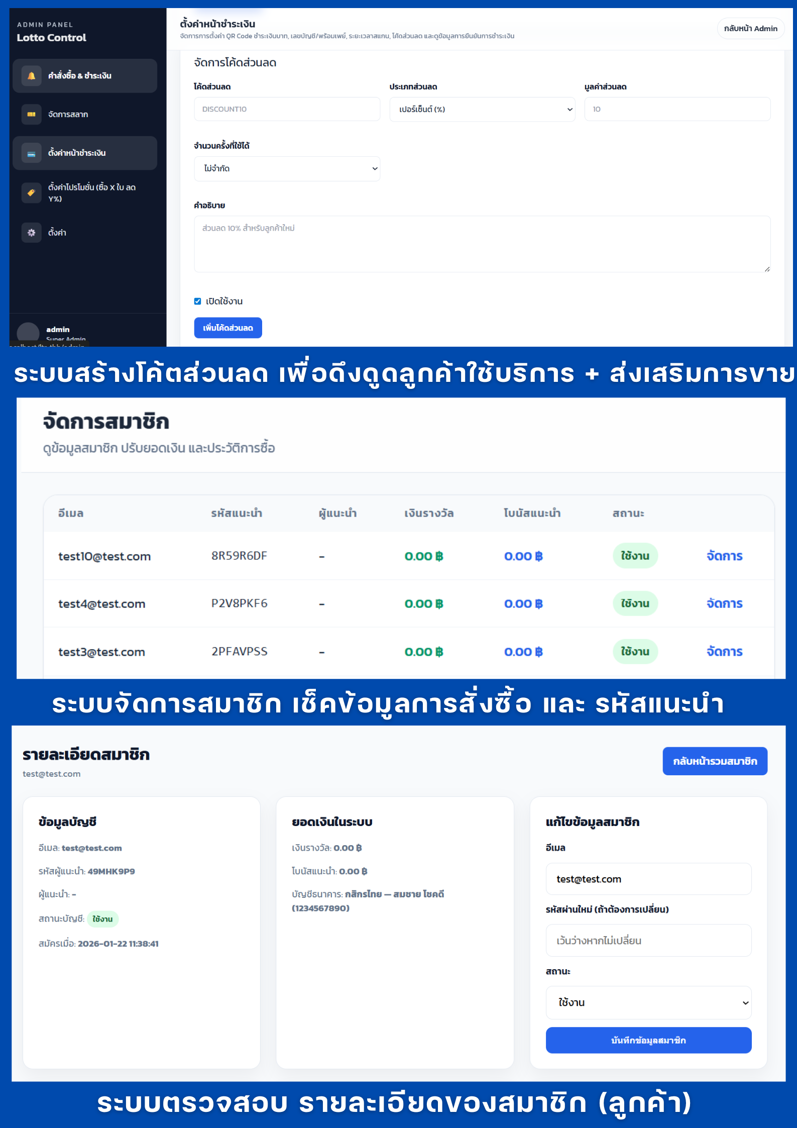 Smart Lottery Banner 1